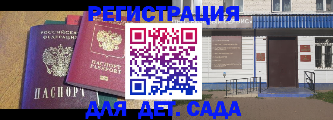 прописка для кредита в Приозерске
